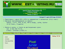 Tablet Screenshot of best-listing.ru